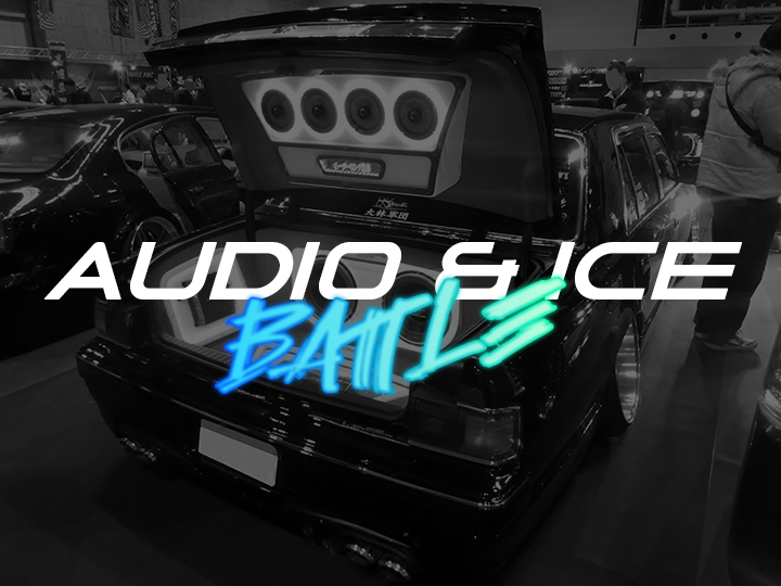 Audio